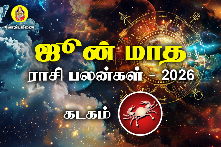 4meshamrasi-June-2026.jpg