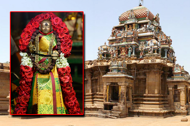 ஆவணி மூலத் திருநாள்